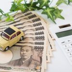 車の維持費を徹底解説！年間10万円節約のコツも紹介