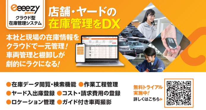 COMサイドバナーPLACE